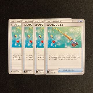 f24 Ordinary Rod s4a set of 4 Pokémon Treasure