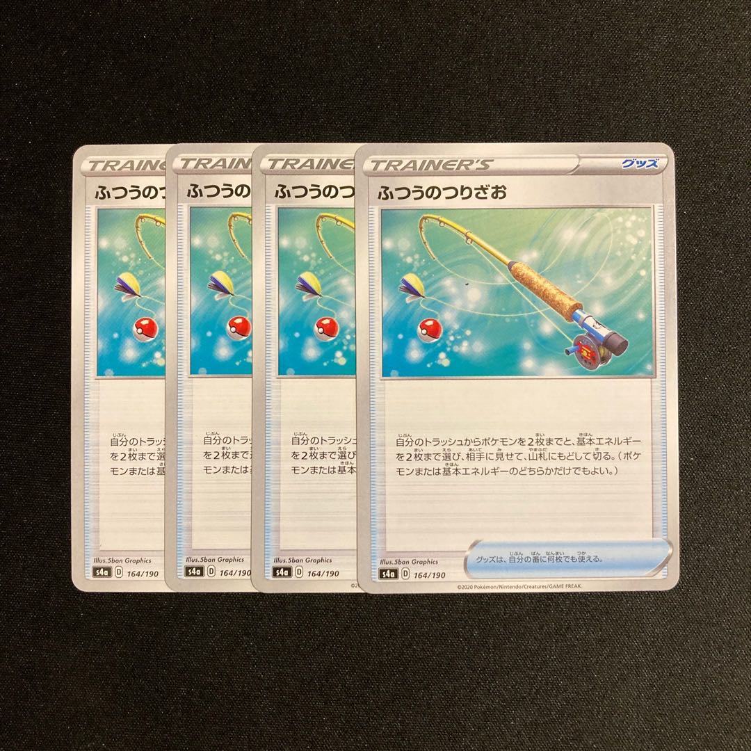 f29 Ordinary Rod s4a set of 4 Pokémon Treasure
