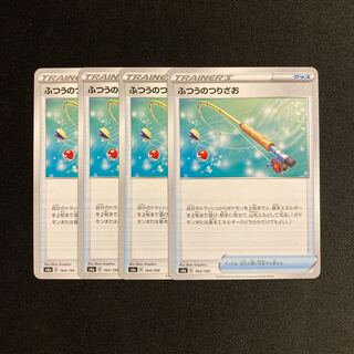 f29 Ordinary Rod s4a set of 4 Pokémon Treasure