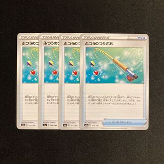 f30 Ordinary Rod s4a set of 4 Pokémon Treasure