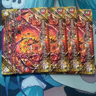 FORBIDDEN SUNRISE -Forbidden Night Dawn- U 103/138 4 copies