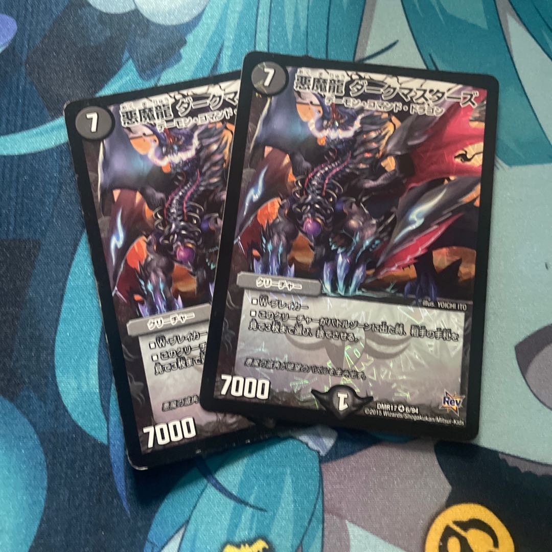 Darkness Demon Dragon Dark Masters 4 copies