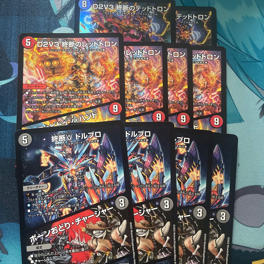 Redtron Deadtron Dorbro, set of 4