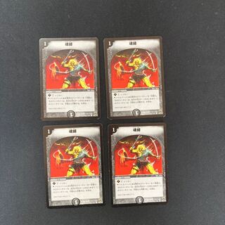 DM Infernal Command Common, set of 4 (1)