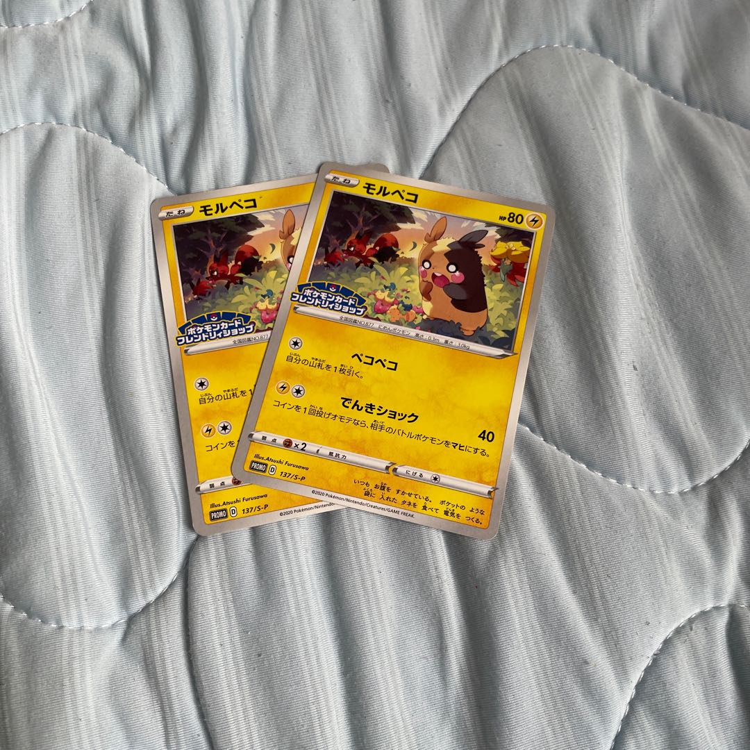 Morpeko Friendly Shop