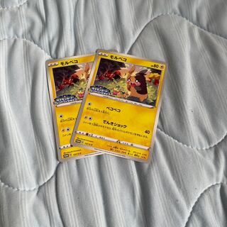 Morpeko Friendly Shop