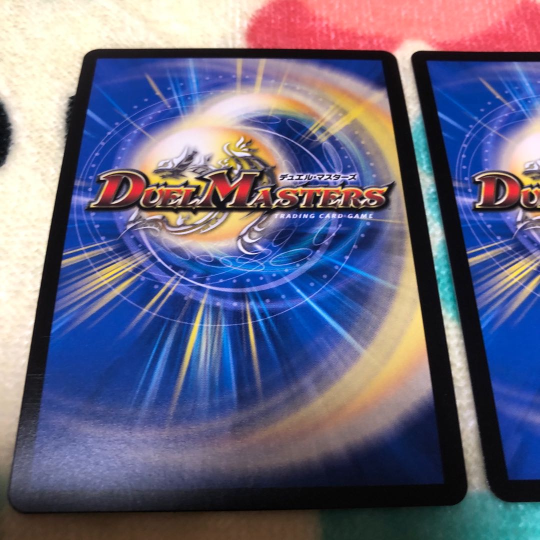 Gigantes Gribokkuri (King Kinkira BOX spec.) R-foil 24/95