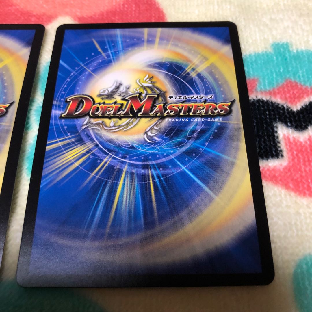 Gigantes Gribokkuri (King Kinkira BOX spec.) R-foil 24/95