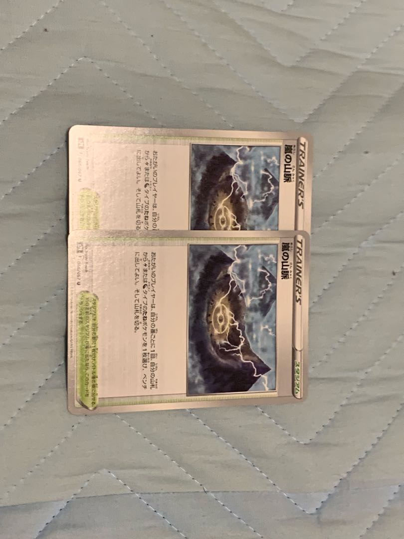 Mountain pulse of Storm