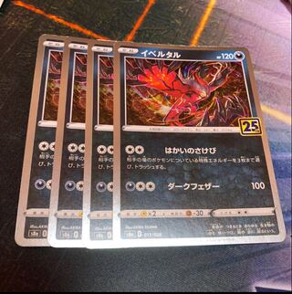 40 per piece 25th Yveltal(Kira) 013/028
