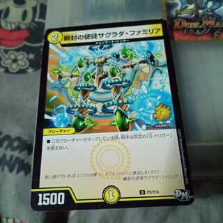 Set Discount Promo Instantaneous Apostles Sagrada Familia U P5/Y16