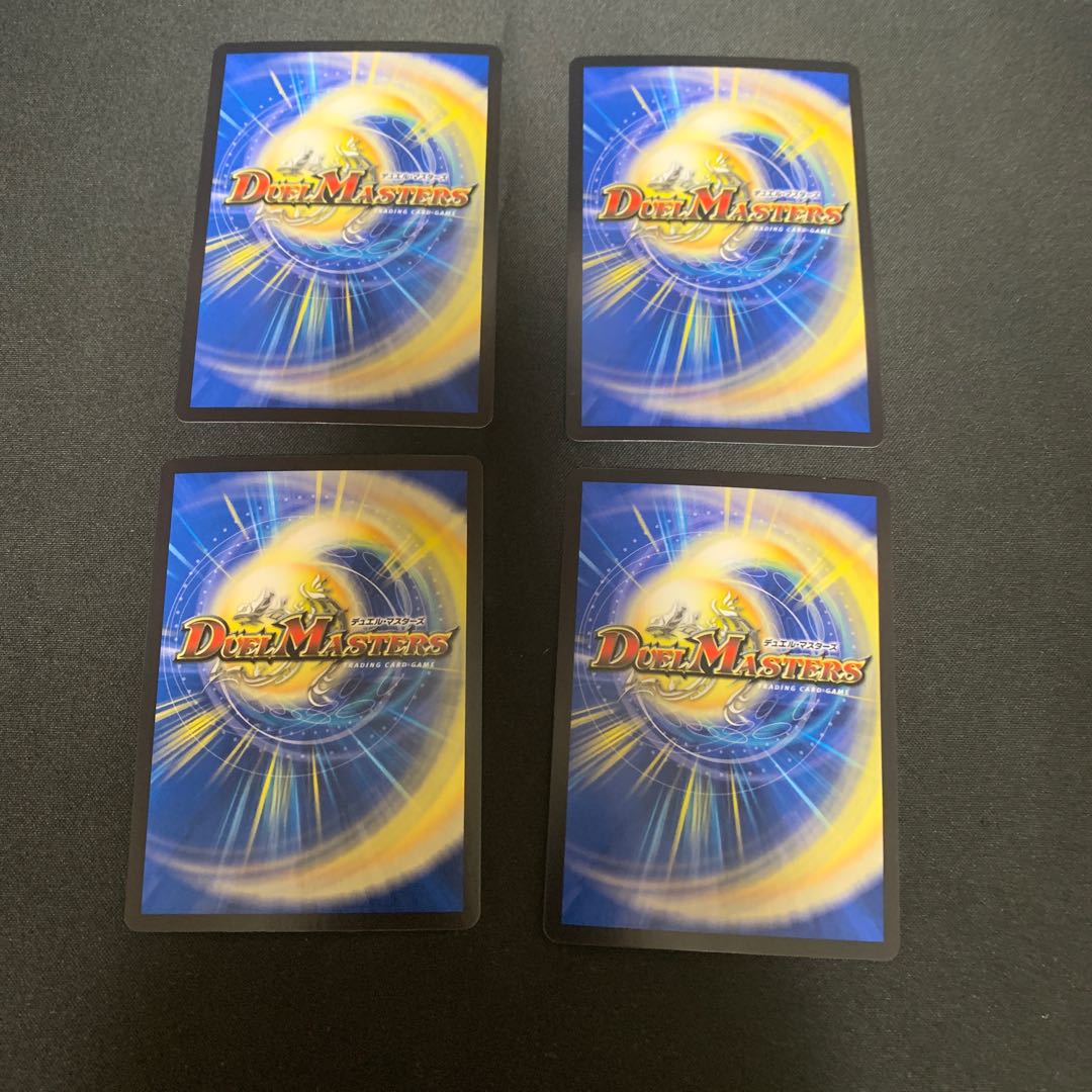 Four Princes of Nature Gaia Hazard SR S8/S8