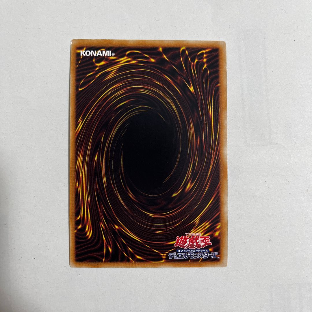 Blue-Eyes White Dragon Ultra Rare JP001