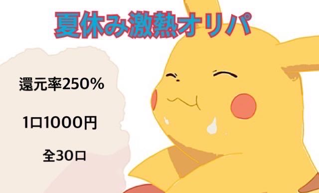 1637727685様専用 オリバ