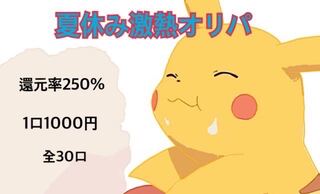 1637727685様専用 オリバ