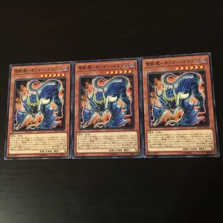 Lightning Beast Dragon Zapdos Dragon 3 pieces