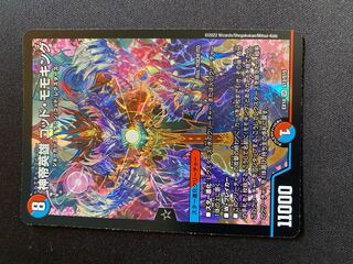 神帝英雄 ゴッド・モモキング SR S12/S15