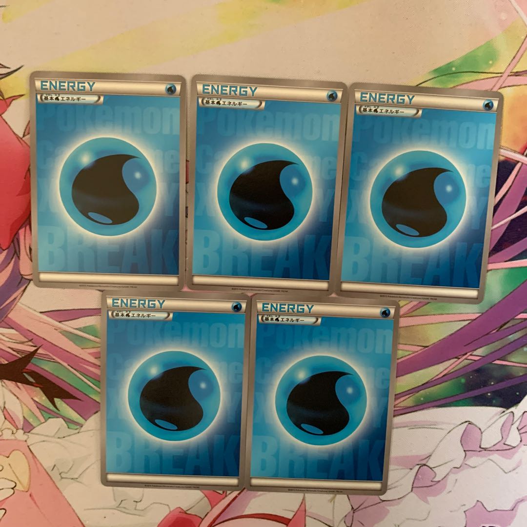 水エネルギー5枚