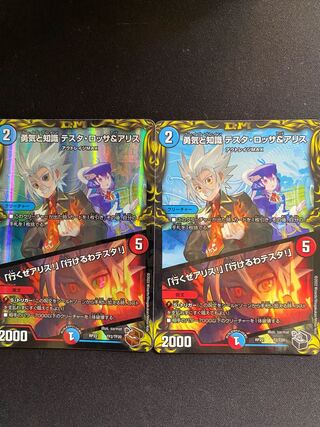 Courage and Knowledge Testa Rossa & A Squirrel｜"Let's go, A Squirrel!" "I can go, Testa! TF2/TF20