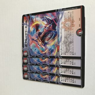 Psychic dimension Basara Hall