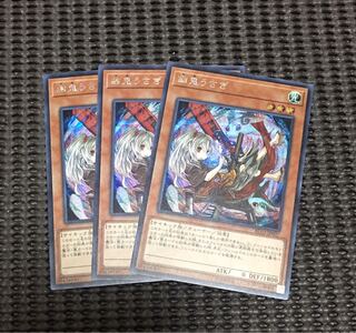 幽鬼うさぎ　シク　ゆきうさぎ