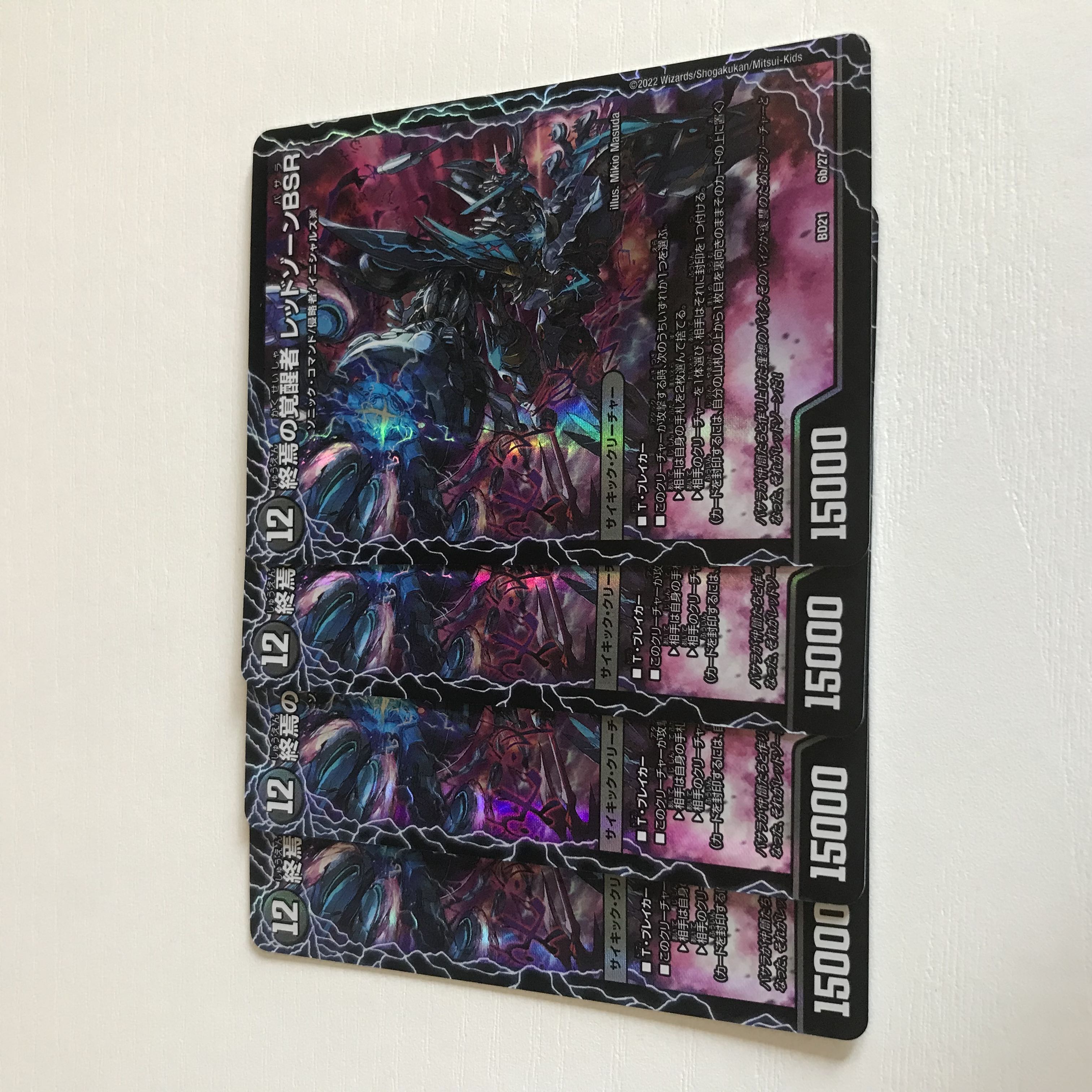 Space-Time Forbidden Red XornX