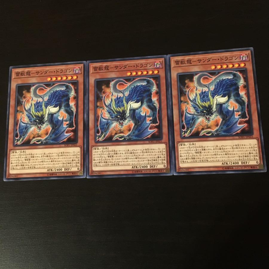 Lightning Beast Dragon Zapdos Dragon 3 pieces