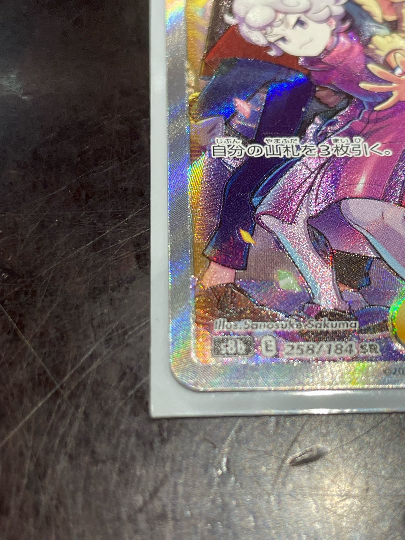 Marnie's Pride (SR specs) & Galal's Friends (Kira)