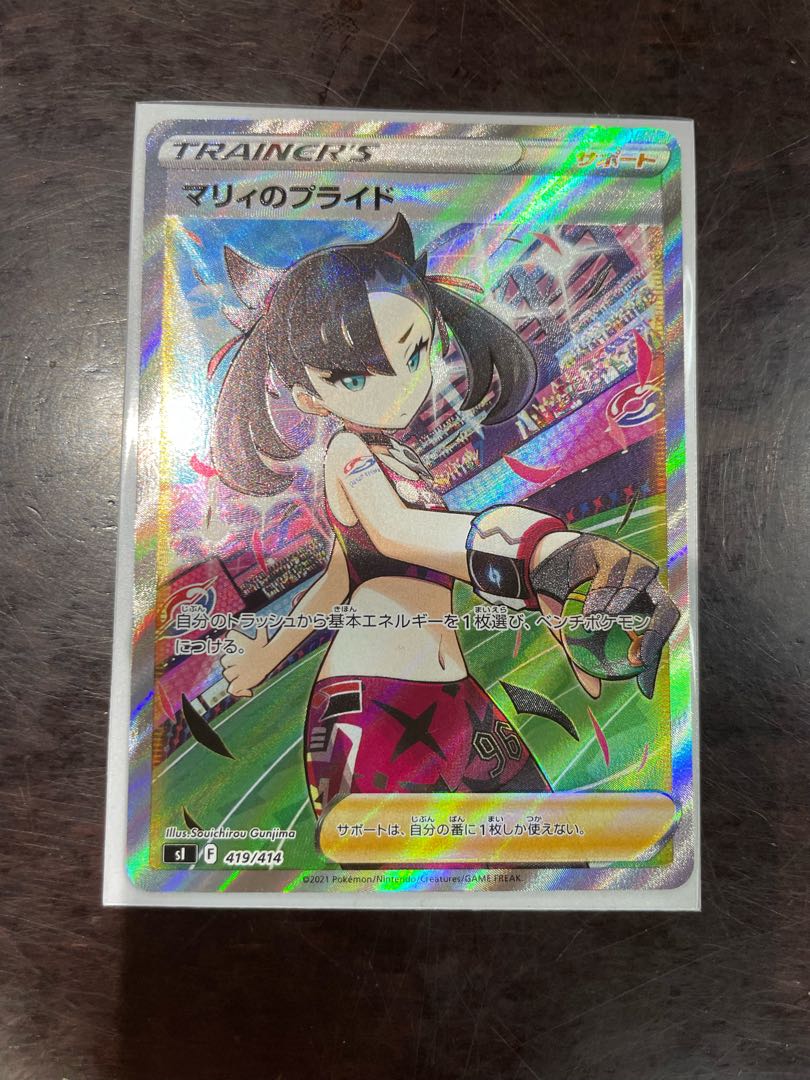 Marnie's Pride (SR specs) & Galal's Friends (Kira)