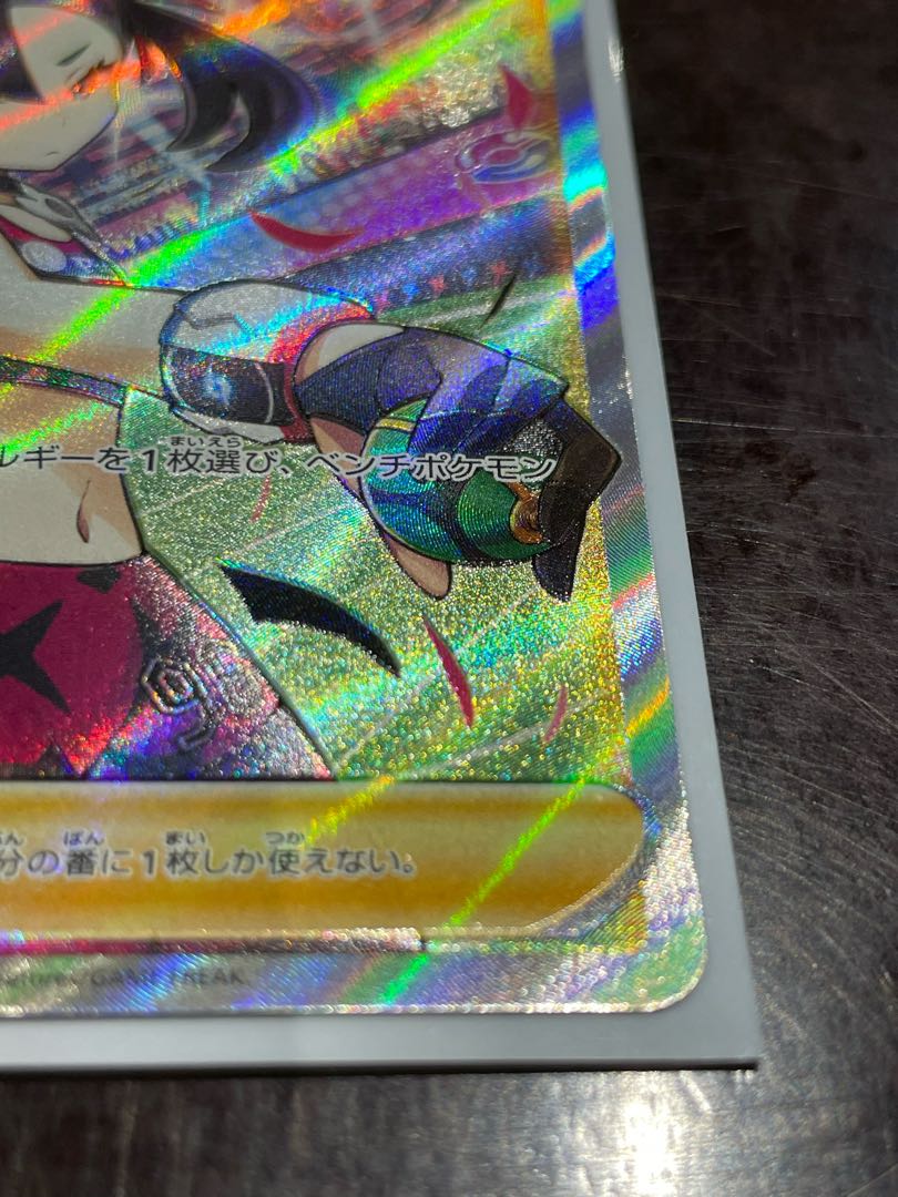 Marnie's Pride (SR specs) & Galal's Friends (Kira)