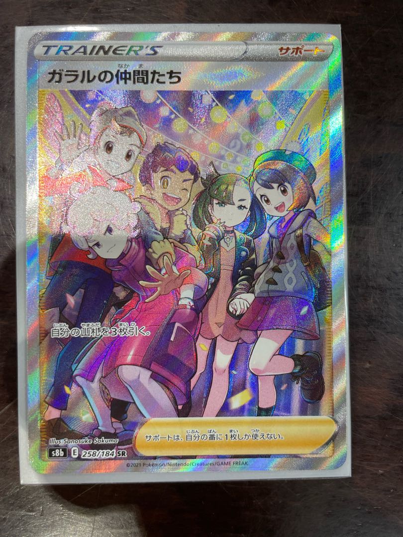 Marnie's Pride (SR specs) & Galal's Friends (Kira)