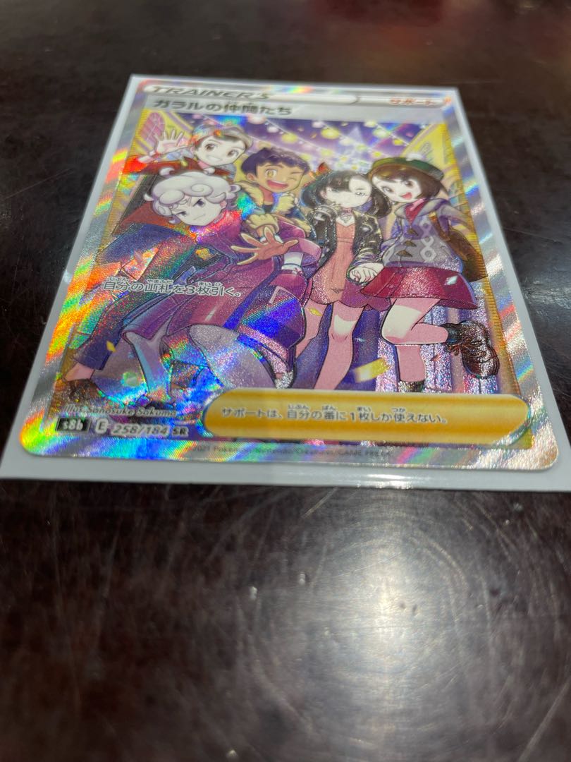 Marnie's Pride (SR specs) & Galal's Friends (Kira)