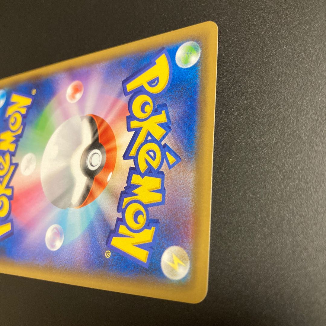 Marnie SR ShieldMarnie SR 068/060 Trainer's Support