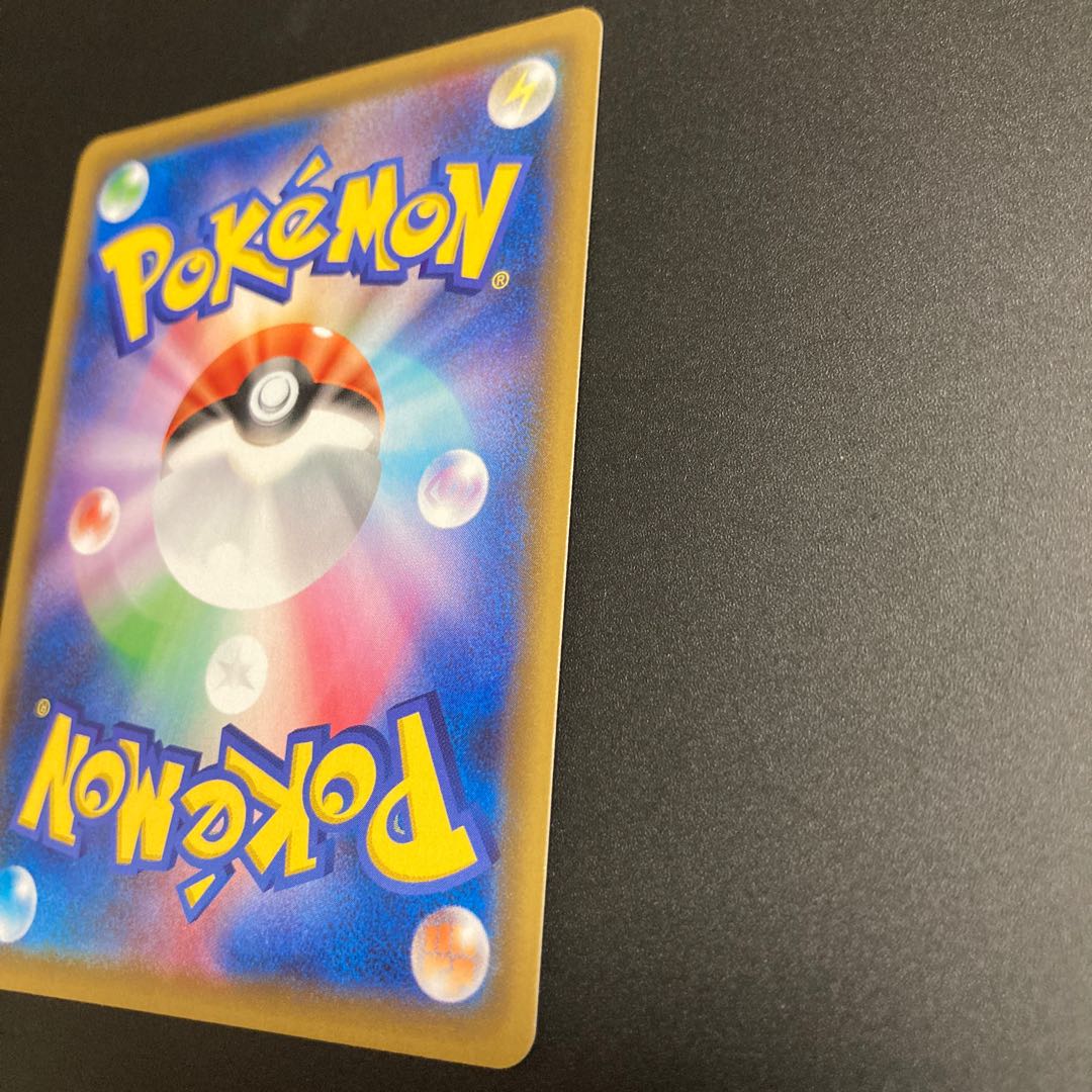 Marnie SR ShieldMarnie SR 068/060 Trainer's Support