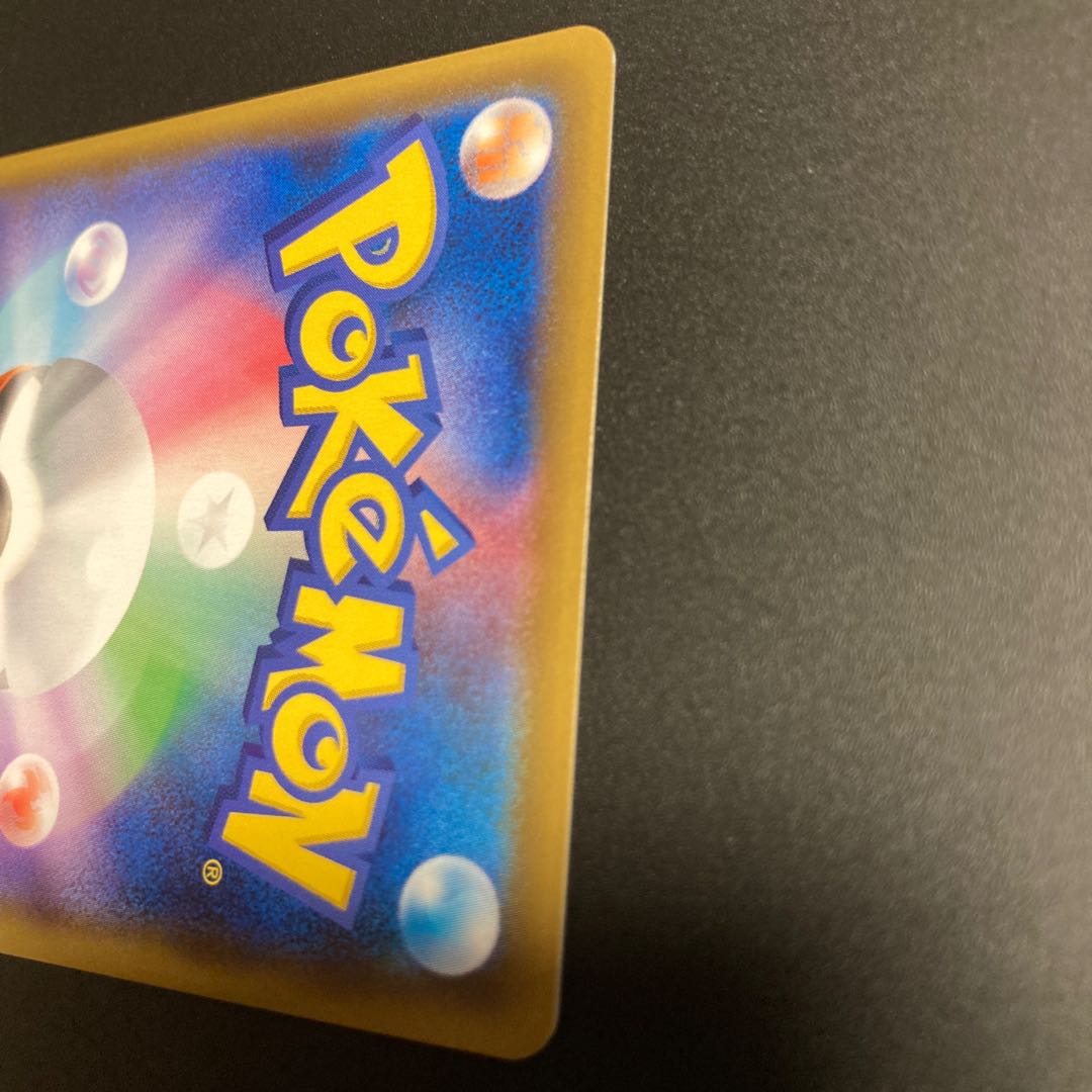 Marnie SR ShieldMarnie SR 068/060 Trainer's Support