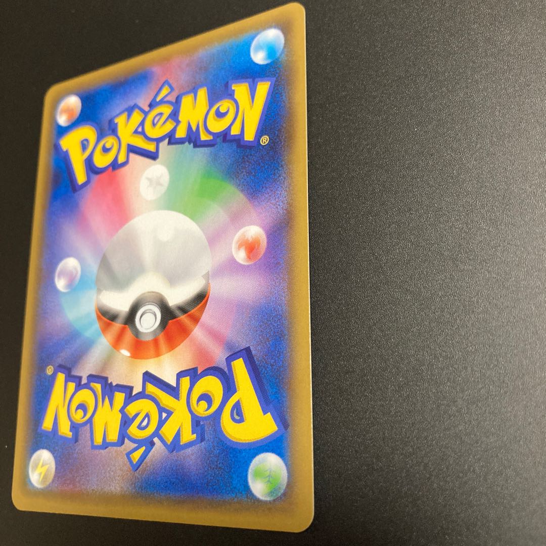 Marnie SR ShieldMarnie SR 068/060 Trainer's Support