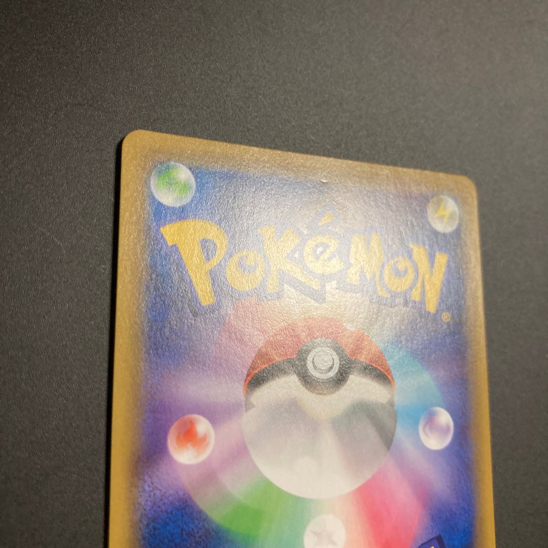 Marnie SR ShieldMarnie SR 068/060 Trainer's Support