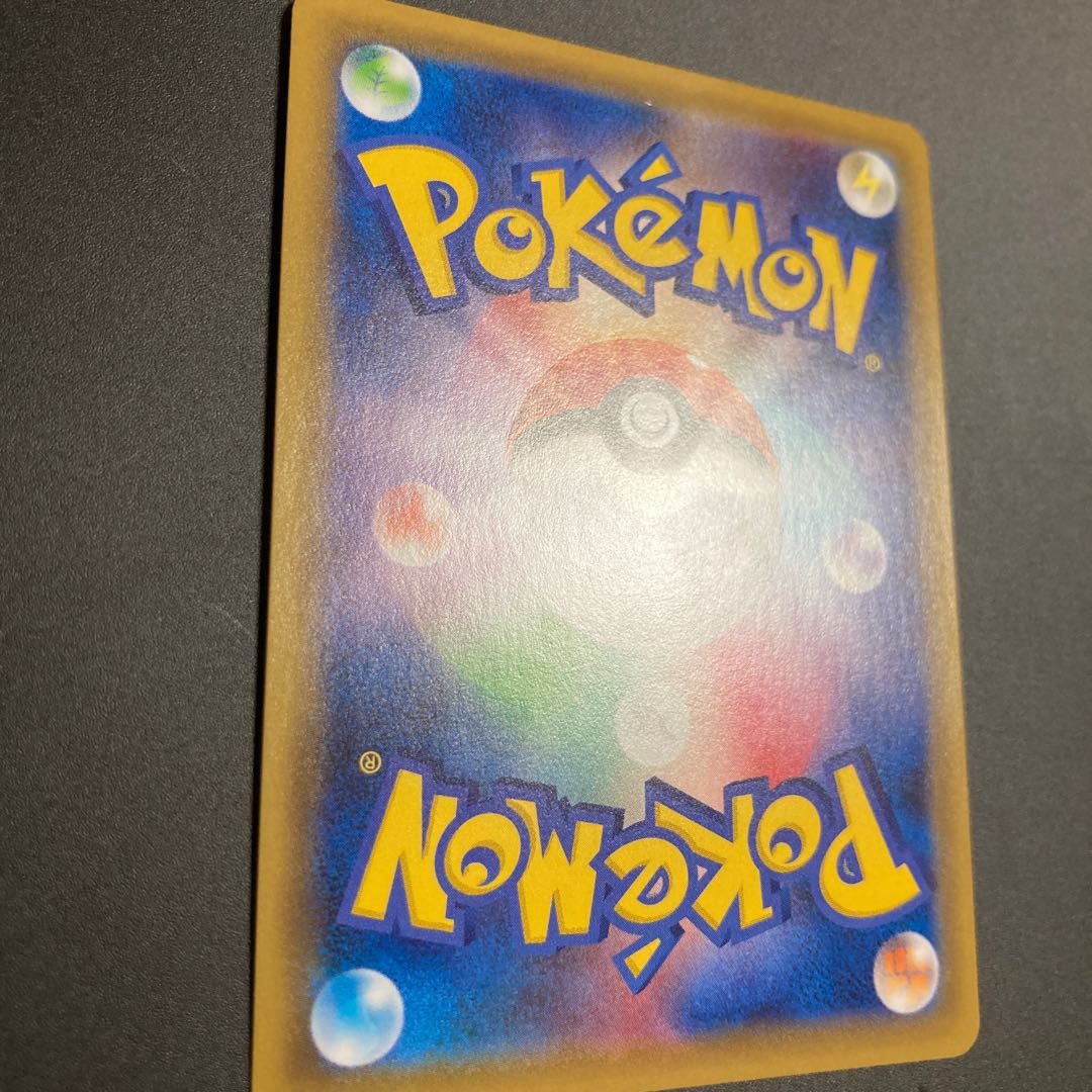 Marnie SR ShieldMarnie SR 068/060 Trainer's Support