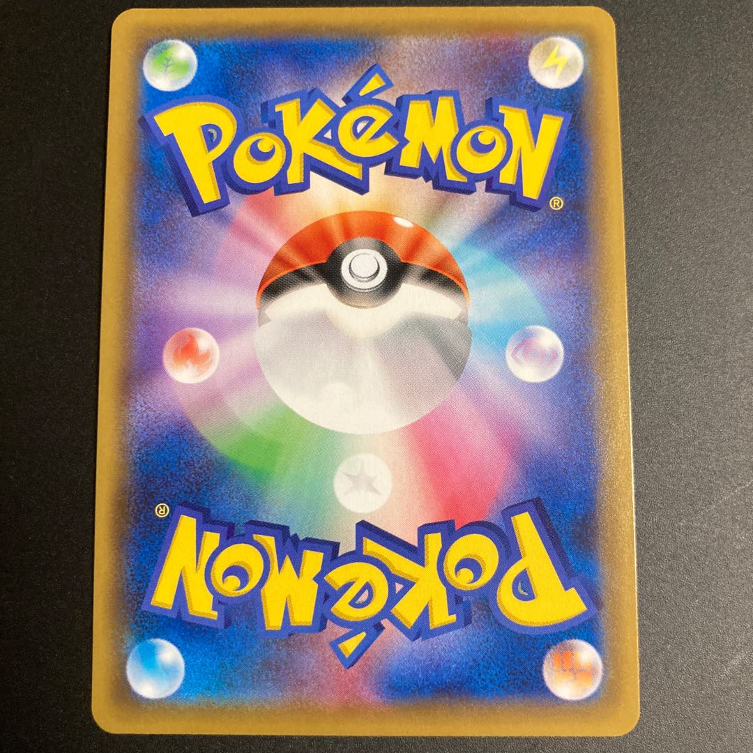 Marnie SR ShieldMarnie SR 068/060 Trainer's Support