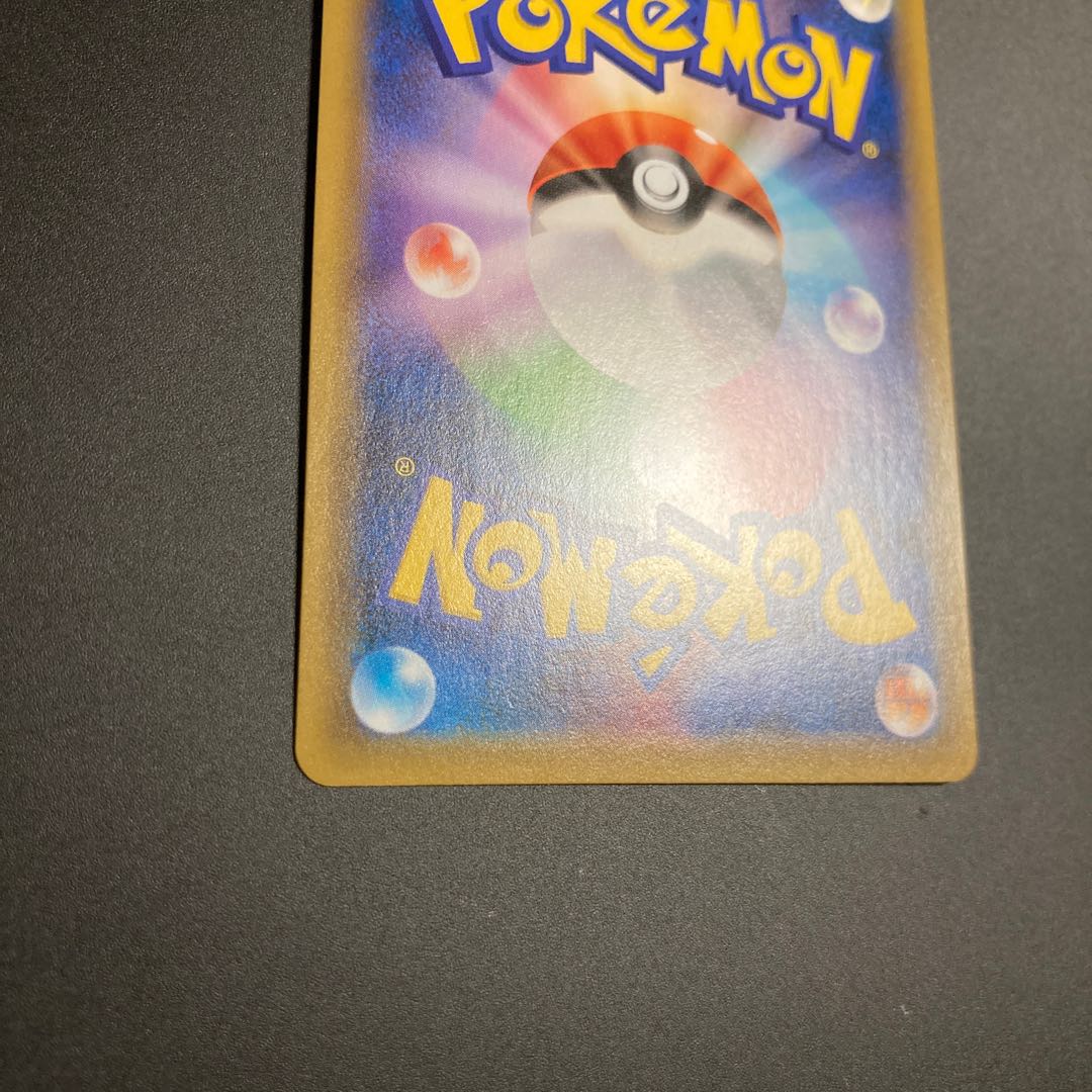 Marnie SR ShieldMarnie SR 068/060 Trainer's Support