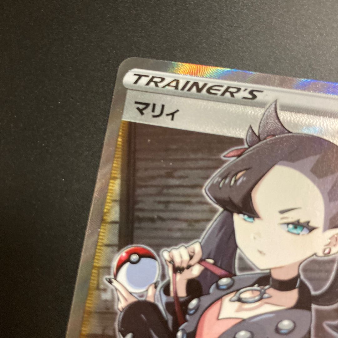 Marnie SR ShieldMarnie SR 068/060 Trainer's Support