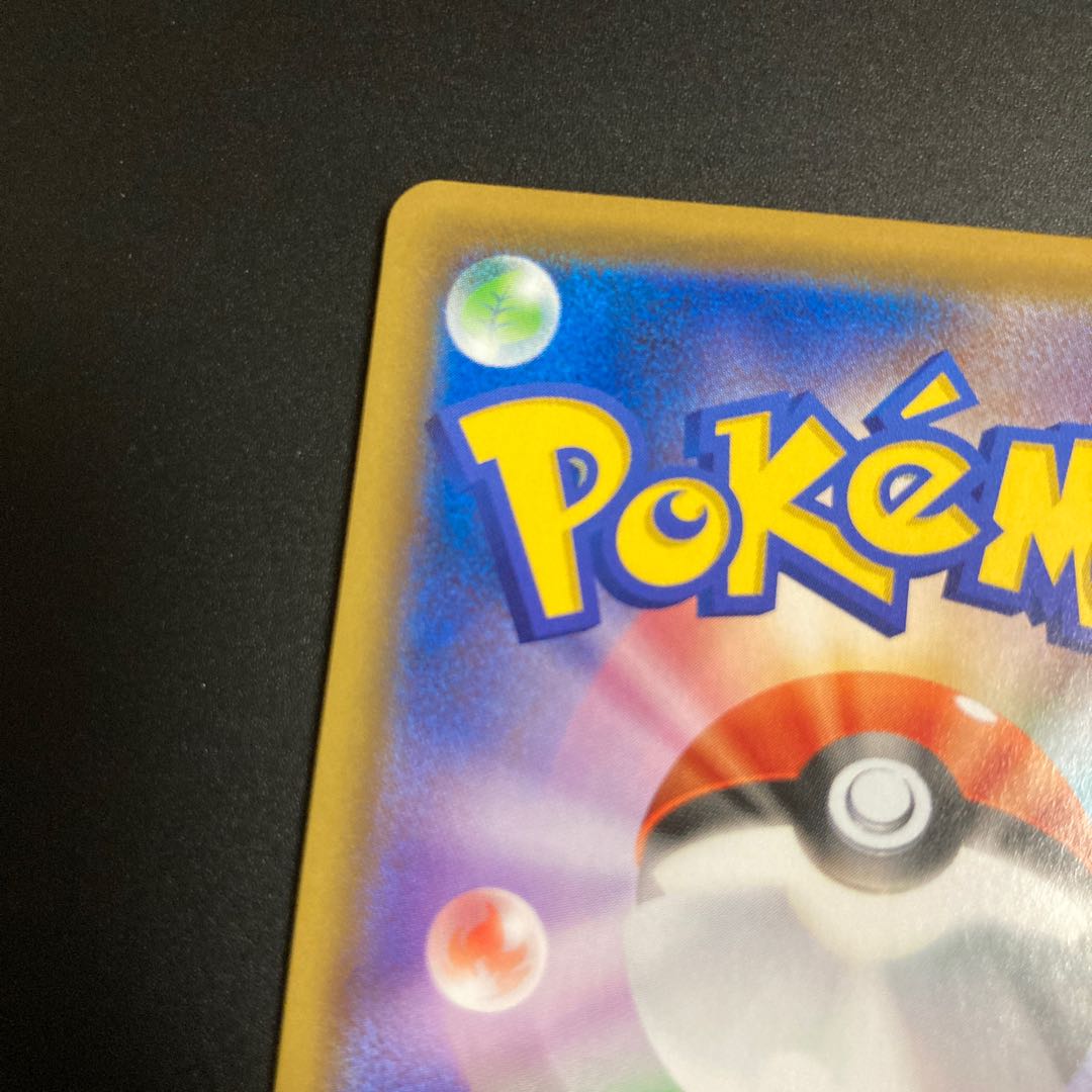 Marnie SR ShieldMarnie SR 068/060 Trainer's Support