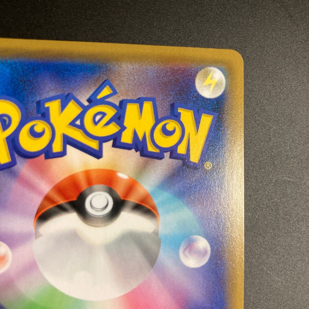 Marnie SR ShieldMarnie SR 068/060 Trainer's Support