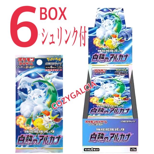 Pokémon Cards: Arcana of the White Hot 6 BOX with Shrink