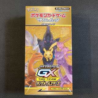 Tag Team All Stars box, unopened, shrink-wrapped