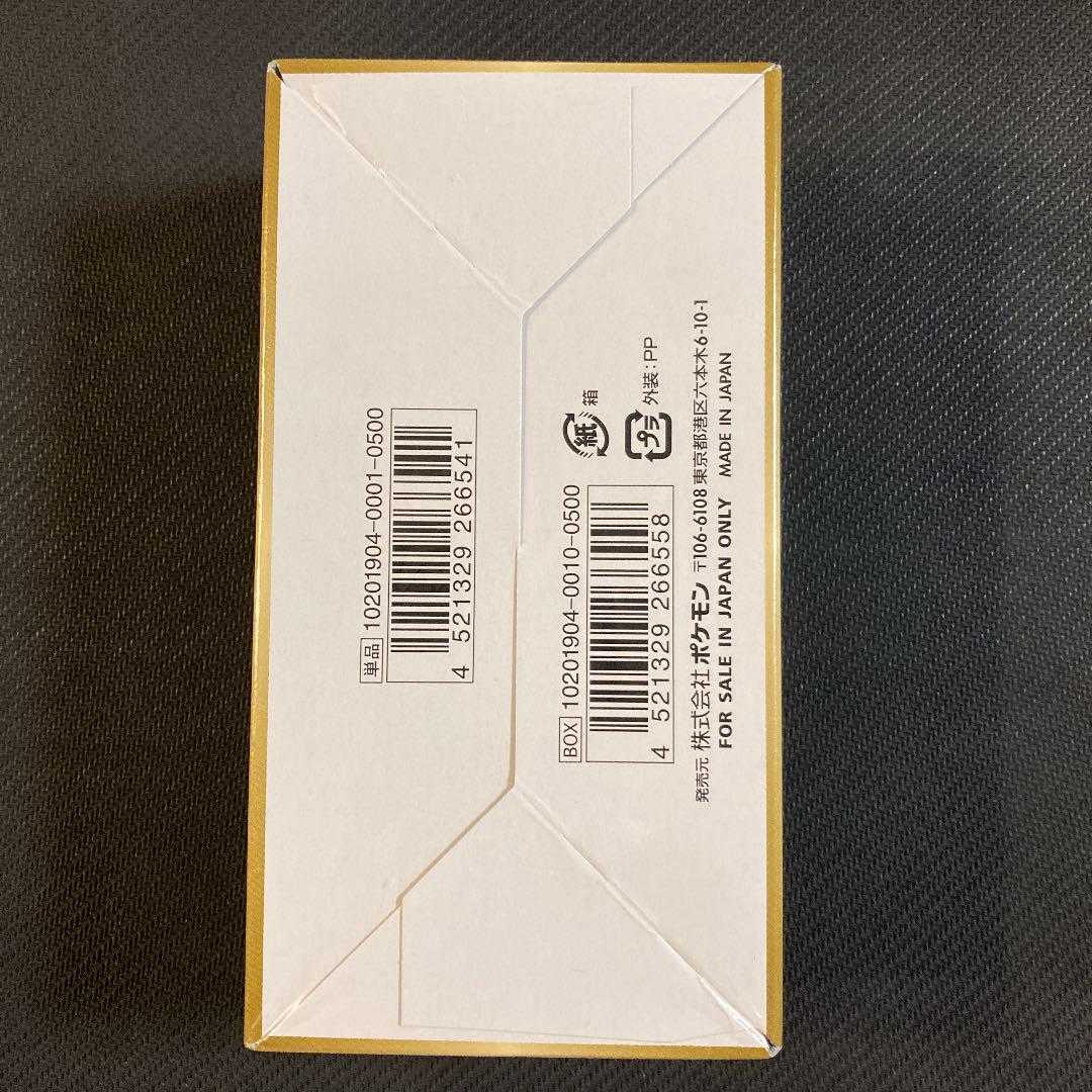 Tag Team All Stars box, unopened, shrink-wrapped