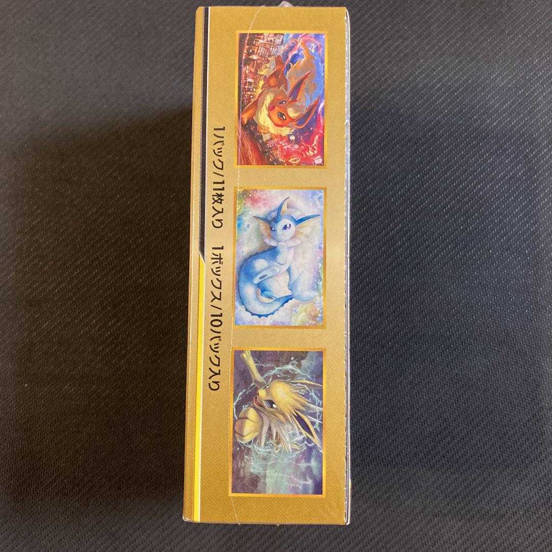 Tag Team All Stars box, unopened, shrink-wrapped