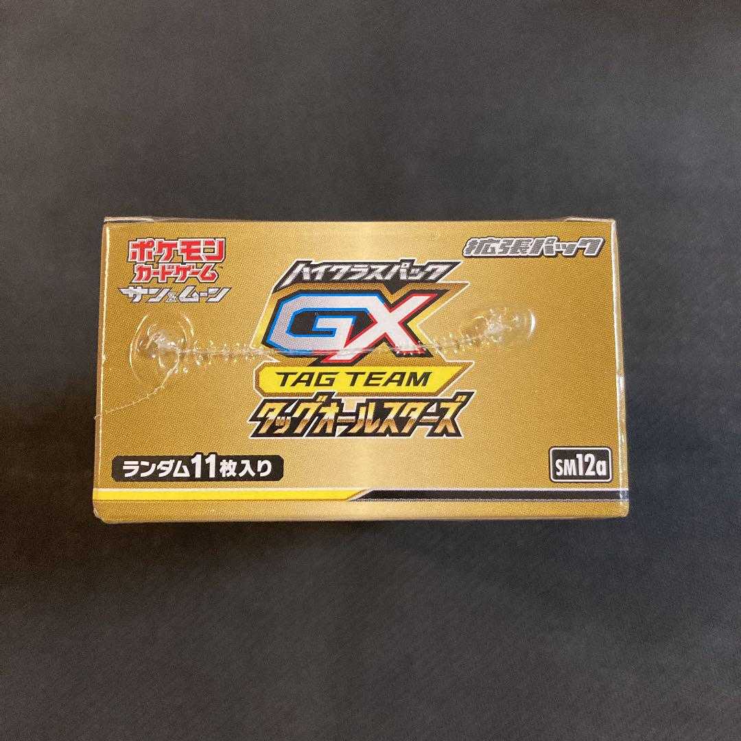 Tag Team All Stars box, unopened, shrink-wrapped