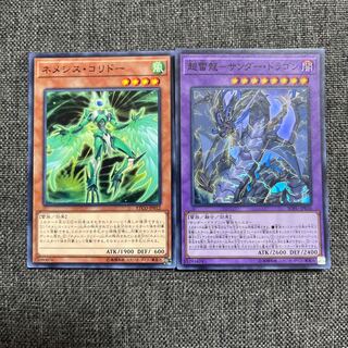 PsychicLightning Dragon - Thunder Dragon Super Rare JP036