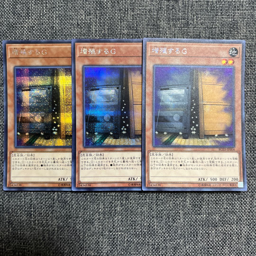 Maxx "C" Secret Rare JP004